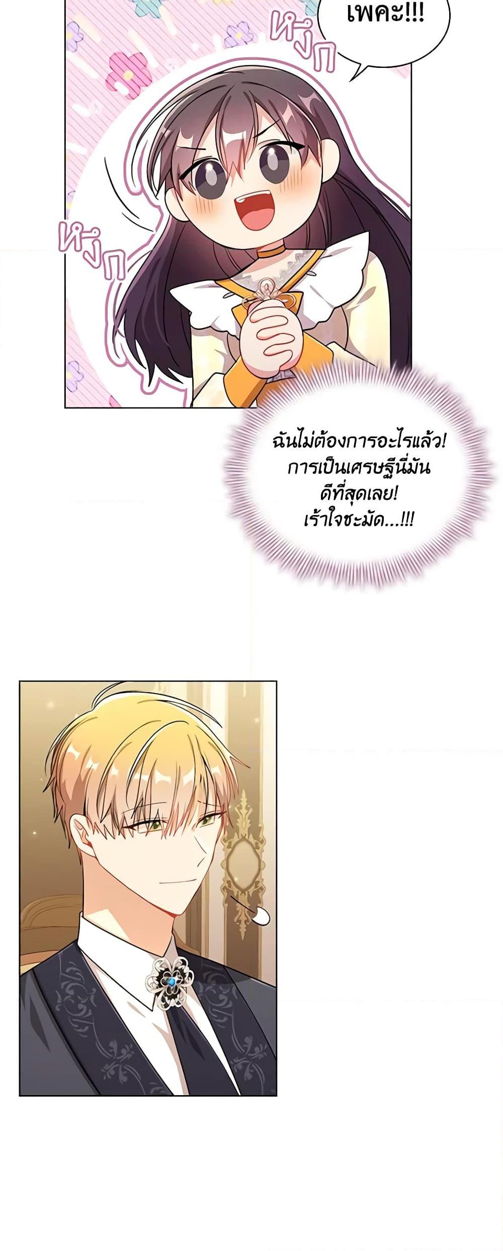 Manga-lc-com อ่านมังงะ อ่านการ์ตูน ออนไลน์ ฟรี I’m a Villainess But I Became a Mother ตอนที่ 1 2 3 4 5 6 7 8 9 10 11 12 13 14 ฟรี ไม่มีโฆษณา Manga-lc - อ่าน มังงะ อ่าน การ์ตูน ออนไลน์ อ่านมังงะ ฟรี
