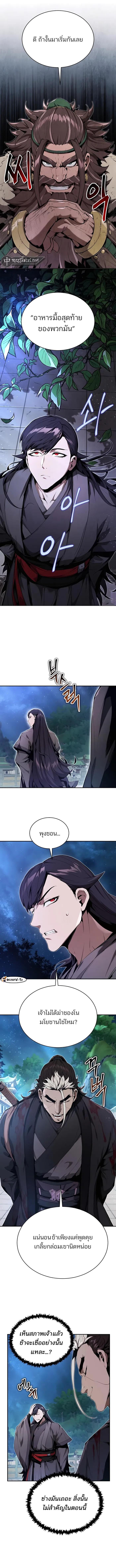 Manga-lc-com อ่านมังงะ อ่านการ์ตูน ออนไลน์ ฟรี The Anxious Demon Cult Leader ตอนที่ 1 2 3 4 5 6 7 8 9 10 11 12 13 14 ฟรี ไม่มีโฆษณา Manga-lc - อ่าน มังงะ อ่าน การ์ตูน ออนไลน์ อ่านมังงะ ฟรี