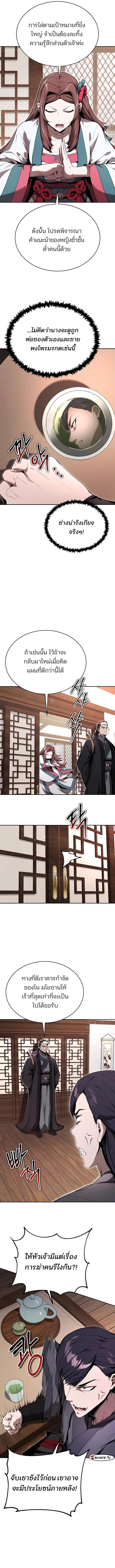 Manga-lc-com อ่านมังงะ อ่านการ์ตูน ออนไลน์ ฟรี The Anxious Demon Cult Leader ตอนที่ 1 2 3 4 5 6 7 8 9 10 11 12 13 14 ฟรี ไม่มีโฆษณา Manga-lc - อ่าน มังงะ อ่าน การ์ตูน ออนไลน์ อ่านมังงะ ฟรี