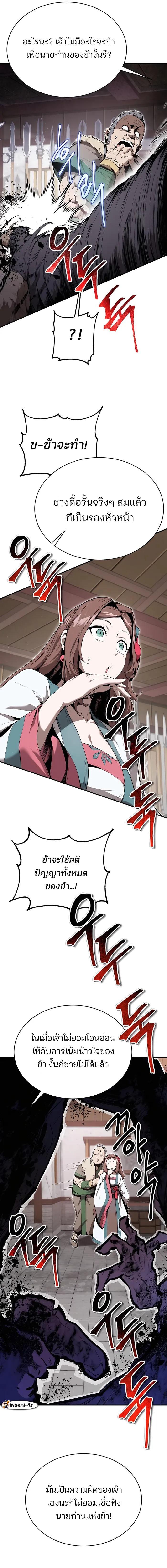 Manga-lc-com อ่านมังงะ อ่านการ์ตูน ออนไลน์ ฟรี The Anxious Demon Cult Leader ตอนที่ 1 2 3 4 5 6 7 8 9 10 11 12 13 14 ฟรี ไม่มีโฆษณา Manga-lc - อ่าน มังงะ อ่าน การ์ตูน ออนไลน์ อ่านมังงะ ฟรี