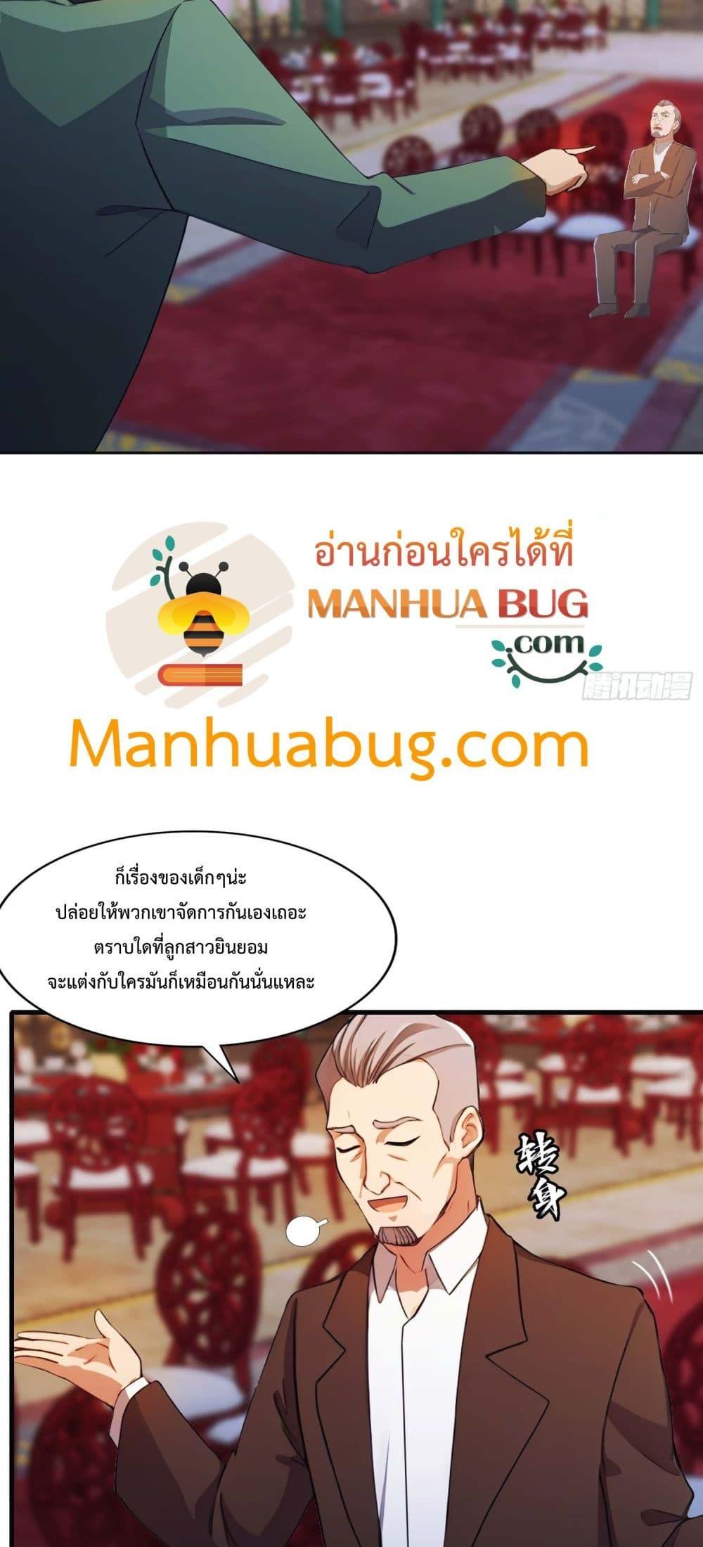 Manga-lc-com อ่านมังงะ อ่านการ์ตูน ออนไลน์ ฟรี MasterCultivat ตอนที่ 1 2 3 4 5 6 7 8 9 10 11 12 13 14 ฟรี ไม่มีโฆษณา Manga-lc - อ่าน มังงะ อ่าน การ์ตูน ออนไลน์ อ่านมังงะ ฟรี
