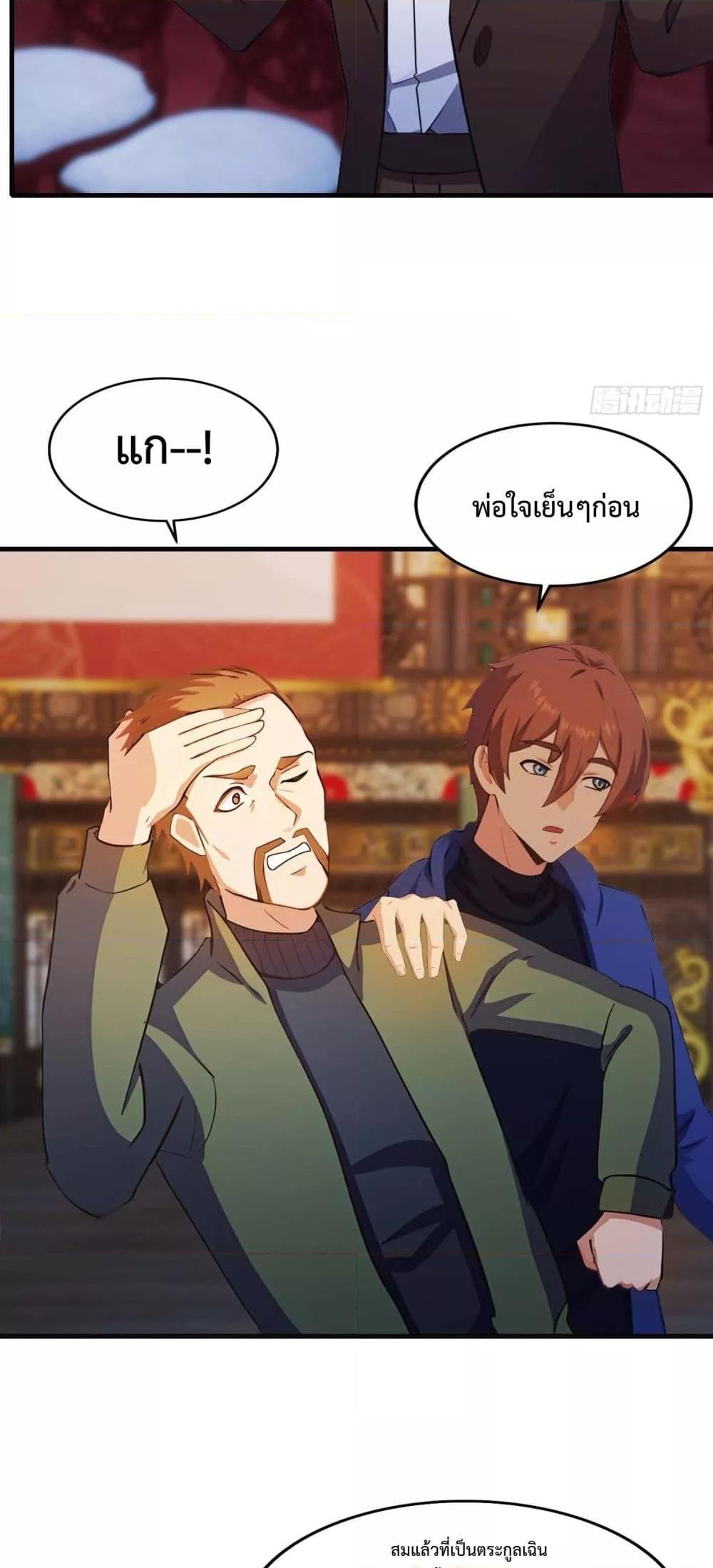 Manga-lc-com อ่านมังงะ อ่านการ์ตูน ออนไลน์ ฟรี MasterCultivat ตอนที่ 1 2 3 4 5 6 7 8 9 10 11 12 13 14 ฟรี ไม่มีโฆษณา Manga-lc - อ่าน มังงะ อ่าน การ์ตูน ออนไลน์ อ่านมังงะ ฟรี