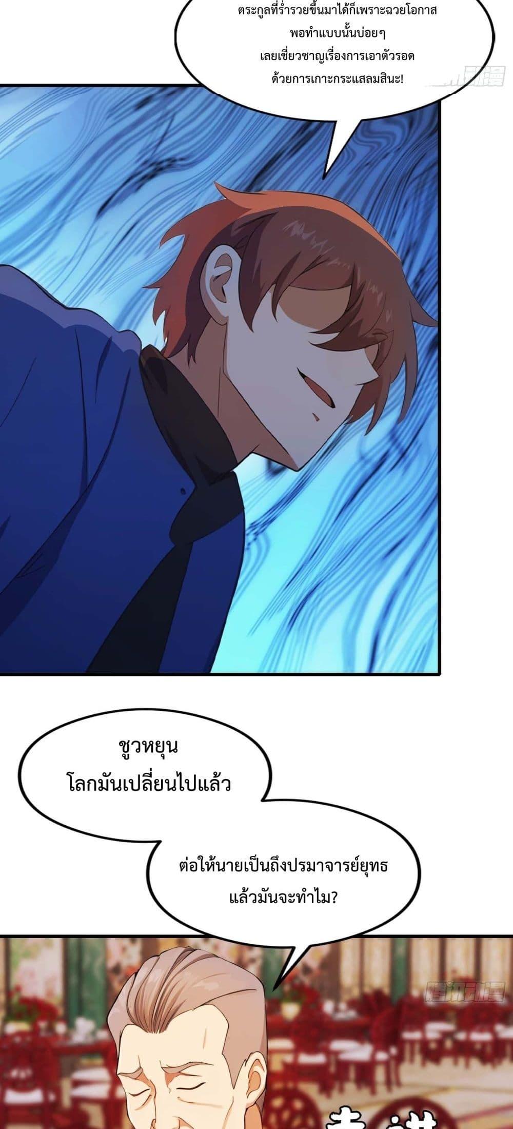 Manga-lc-com อ่านมังงะ อ่านการ์ตูน ออนไลน์ ฟรี MasterCultivat ตอนที่ 1 2 3 4 5 6 7 8 9 10 11 12 13 14 ฟรี ไม่มีโฆษณา Manga-lc - อ่าน มังงะ อ่าน การ์ตูน ออนไลน์ อ่านมังงะ ฟรี
