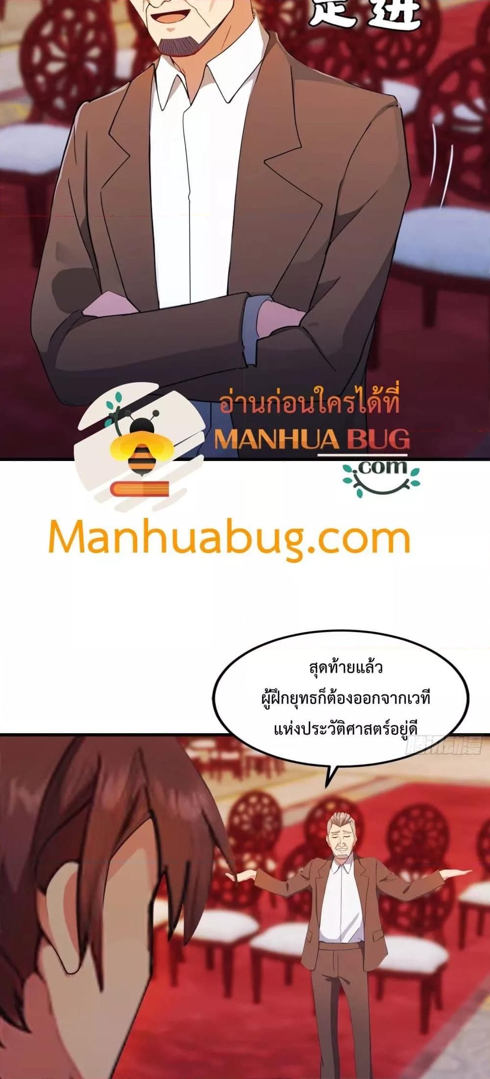 Manga-lc-com อ่านมังงะ อ่านการ์ตูน ออนไลน์ ฟรี MasterCultivat ตอนที่ 1 2 3 4 5 6 7 8 9 10 11 12 13 14 ฟรี ไม่มีโฆษณา Manga-lc - อ่าน มังงะ อ่าน การ์ตูน ออนไลน์ อ่านมังงะ ฟรี