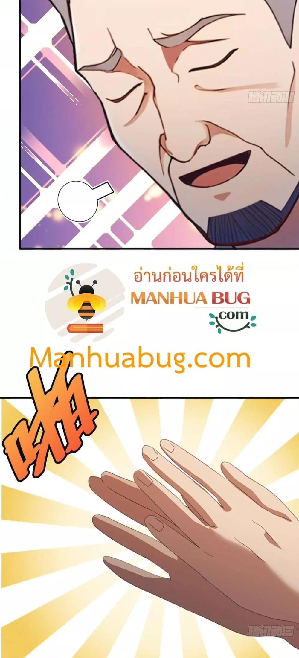 Manga-lc-com อ่านมังงะ อ่านการ์ตูน ออนไลน์ ฟรี MasterCultivat ตอนที่ 1 2 3 4 5 6 7 8 9 10 11 12 13 14 ฟรี ไม่มีโฆษณา Manga-lc - อ่าน มังงะ อ่าน การ์ตูน ออนไลน์ อ่านมังงะ ฟรี