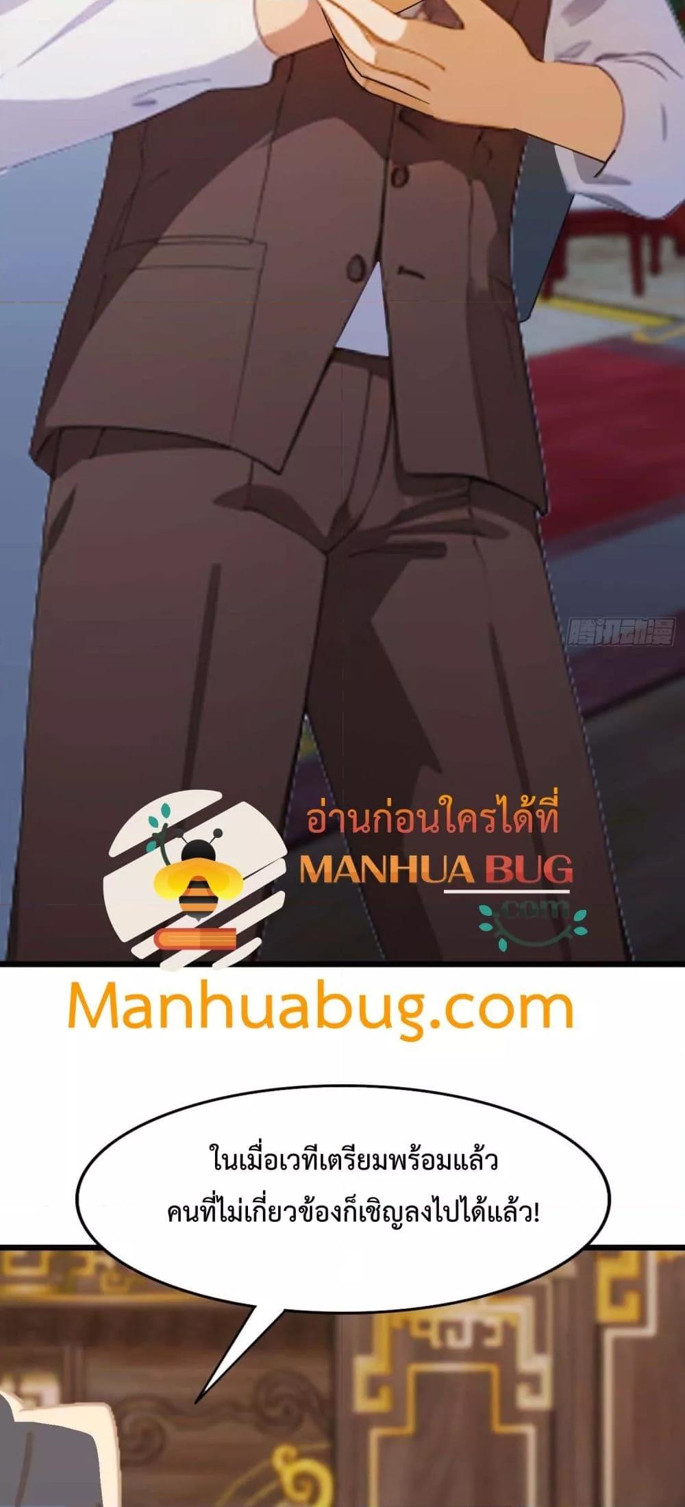 Manga-lc-com อ่านมังงะ อ่านการ์ตูน ออนไลน์ ฟรี MasterCultivat ตอนที่ 1 2 3 4 5 6 7 8 9 10 11 12 13 14 ฟรี ไม่มีโฆษณา Manga-lc - อ่าน มังงะ อ่าน การ์ตูน ออนไลน์ อ่านมังงะ ฟรี