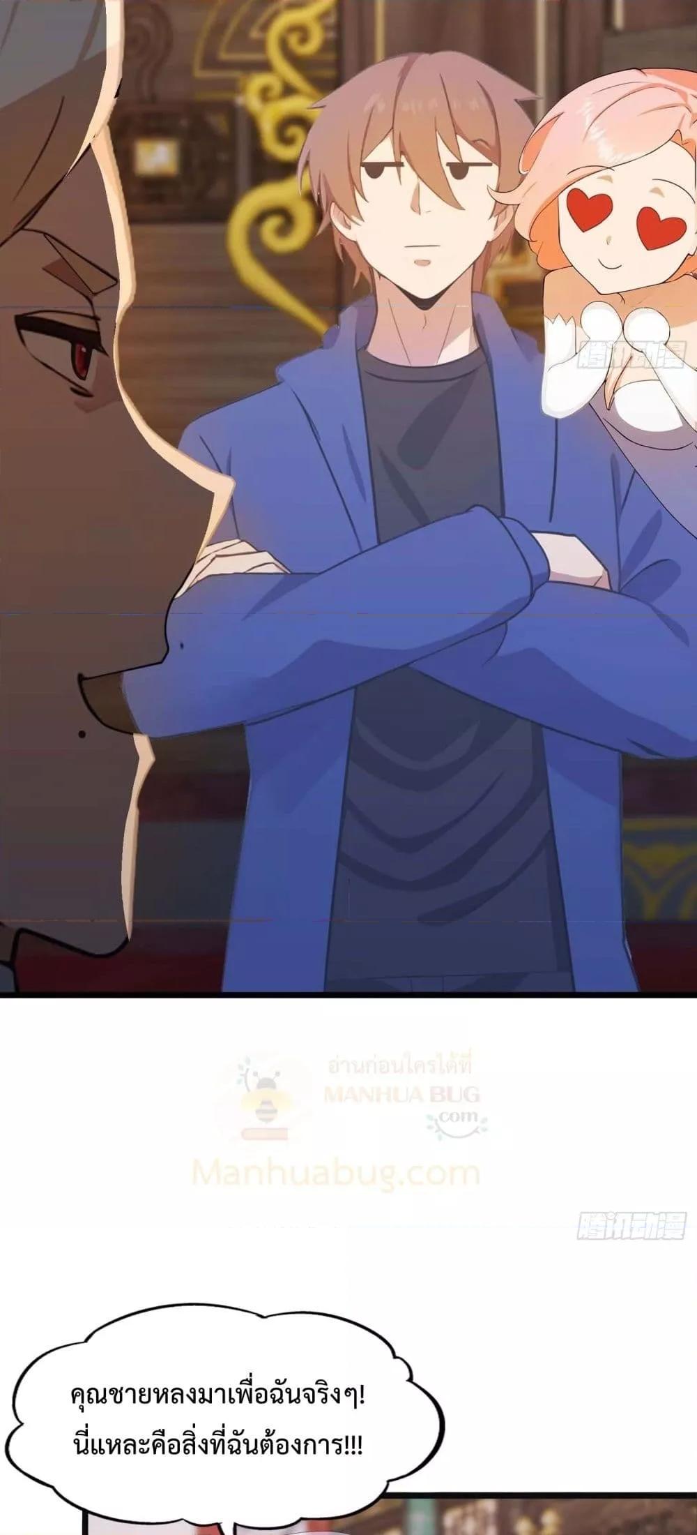 Manga-lc-com อ่านมังงะ อ่านการ์ตูน ออนไลน์ ฟรี MasterCultivat ตอนที่ 1 2 3 4 5 6 7 8 9 10 11 12 13 14 ฟรี ไม่มีโฆษณา Manga-lc - อ่าน มังงะ อ่าน การ์ตูน ออนไลน์ อ่านมังงะ ฟรี