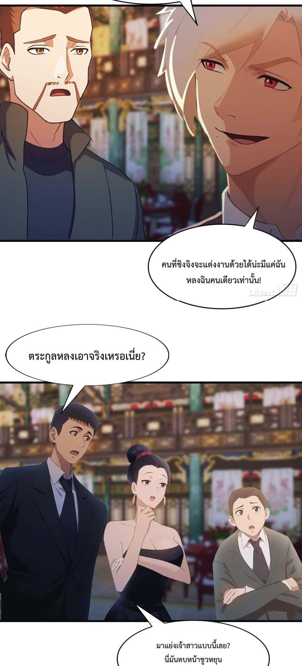 Manga-lc-com อ่านมังงะ อ่านการ์ตูน ออนไลน์ ฟรี MasterCultivat ตอนที่ 1 2 3 4 5 6 7 8 9 10 11 12 13 14 ฟรี ไม่มีโฆษณา Manga-lc - อ่าน มังงะ อ่าน การ์ตูน ออนไลน์ อ่านมังงะ ฟรี