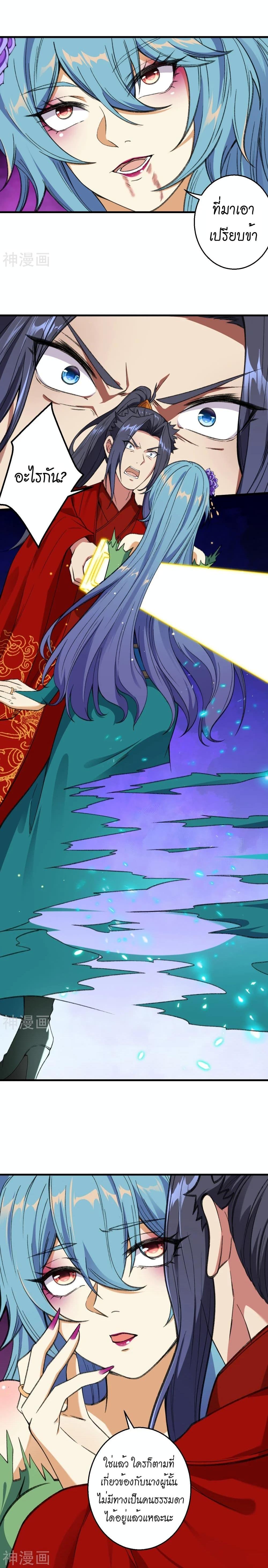 Manga-lc-com อ่านมังงะ อ่านการ์ตูน ออนไลน์ ฟรี Against the Gods อสูรพลิกฟ้า ตอนที่ 1 2 3 4 5 6 7 8 9 10 11 12 13 14 ฟรี ไม่มีโฆษณา Manga-lc - อ่าน มังงะ อ่าน การ์ตูน ออนไลน์ อ่านมังงะ ฟรี