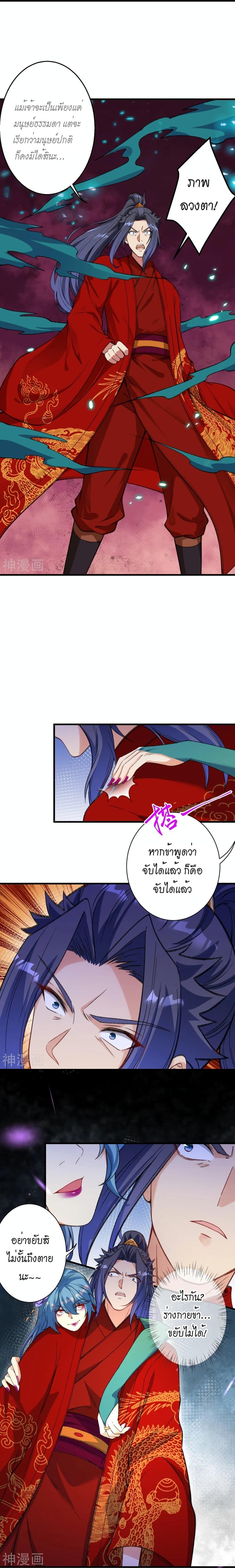 Manga-lc-com อ่านมังงะ อ่านการ์ตูน ออนไลน์ ฟรี Against the Gods อสูรพลิกฟ้า ตอนที่ 1 2 3 4 5 6 7 8 9 10 11 12 13 14 ฟรี ไม่มีโฆษณา Manga-lc - อ่าน มังงะ อ่าน การ์ตูน ออนไลน์ อ่านมังงะ ฟรี
