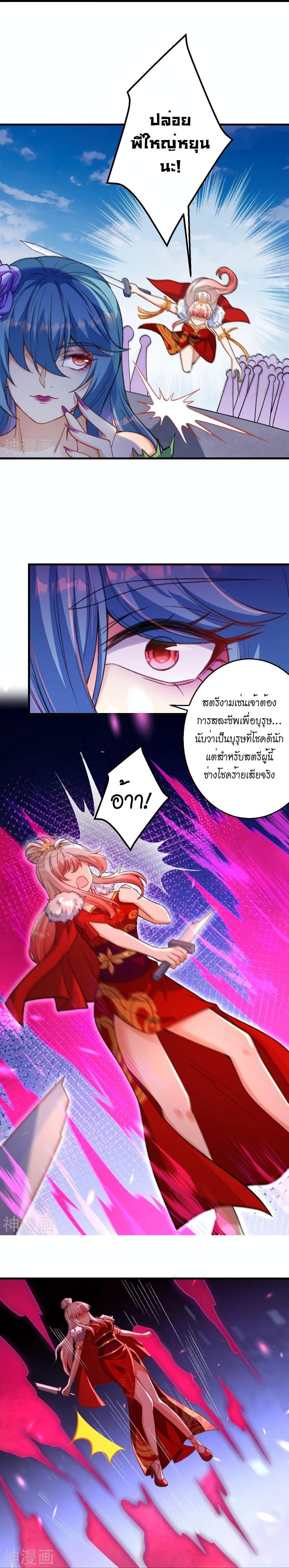 Manga-lc-com อ่านมังงะ อ่านการ์ตูน ออนไลน์ ฟรี Against the Gods อสูรพลิกฟ้า ตอนที่ 1 2 3 4 5 6 7 8 9 10 11 12 13 14 ฟรี ไม่มีโฆษณา Manga-lc - อ่าน มังงะ อ่าน การ์ตูน ออนไลน์ อ่านมังงะ ฟรี