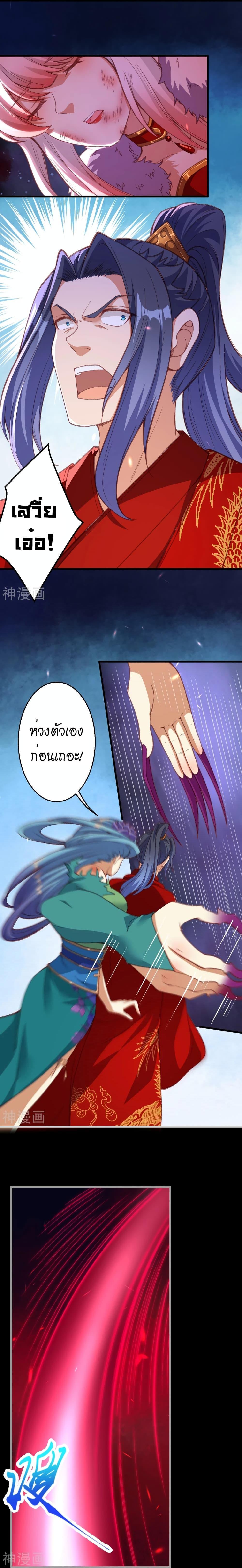 Manga-lc-com อ่านมังงะ อ่านการ์ตูน ออนไลน์ ฟรี Against the Gods อสูรพลิกฟ้า ตอนที่ 1 2 3 4 5 6 7 8 9 10 11 12 13 14 ฟรี ไม่มีโฆษณา Manga-lc - อ่าน มังงะ อ่าน การ์ตูน ออนไลน์ อ่านมังงะ ฟรี