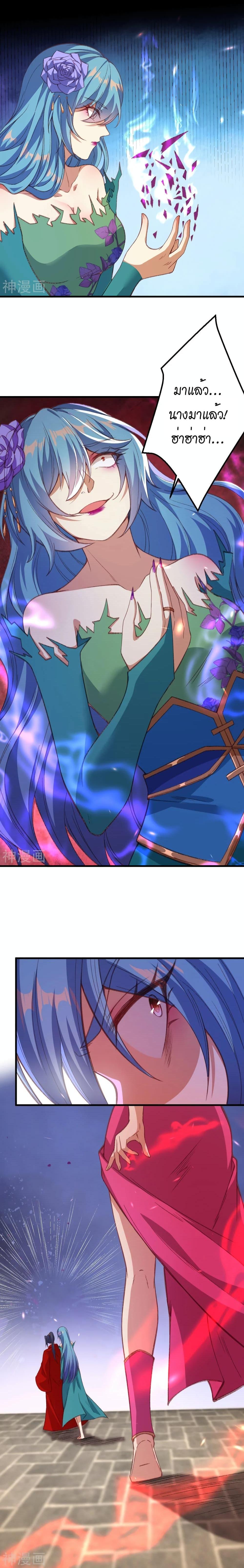 Manga-lc-com อ่านมังงะ อ่านการ์ตูน ออนไลน์ ฟรี Against the Gods อสูรพลิกฟ้า ตอนที่ 1 2 3 4 5 6 7 8 9 10 11 12 13 14 ฟรี ไม่มีโฆษณา Manga-lc - อ่าน มังงะ อ่าน การ์ตูน ออนไลน์ อ่านมังงะ ฟรี