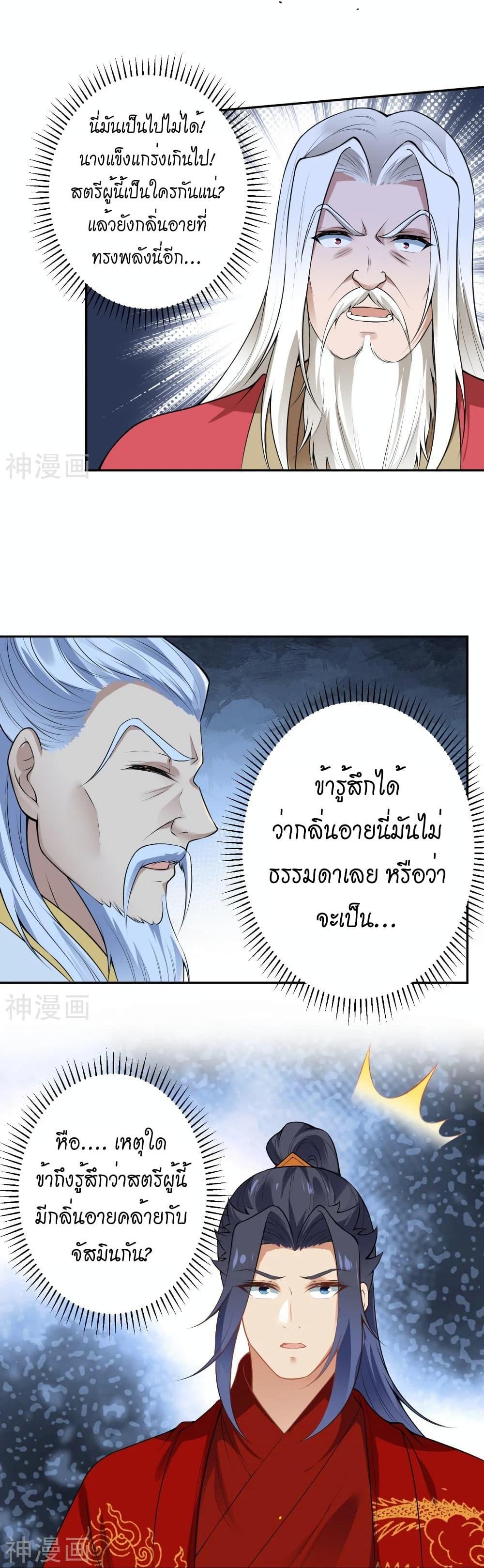 Manga-lc-com อ่านมังงะ อ่านการ์ตูน ออนไลน์ ฟรี Against the Gods อสูรพลิกฟ้า ตอนที่ 1 2 3 4 5 6 7 8 9 10 11 12 13 14 ฟรี ไม่มีโฆษณา Manga-lc - อ่าน มังงะ อ่าน การ์ตูน ออนไลน์ อ่านมังงะ ฟรี