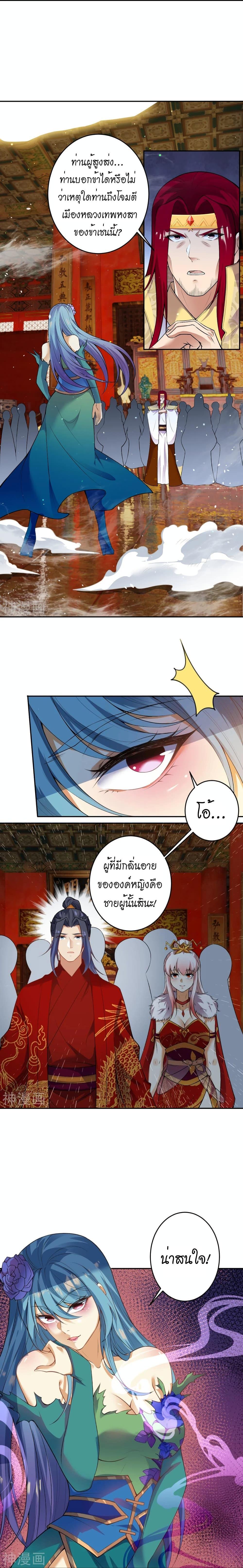 Manga-lc-com อ่านมังงะ อ่านการ์ตูน ออนไลน์ ฟรี Against the Gods อสูรพลิกฟ้า ตอนที่ 1 2 3 4 5 6 7 8 9 10 11 12 13 14 ฟรี ไม่มีโฆษณา Manga-lc - อ่าน มังงะ อ่าน การ์ตูน ออนไลน์ อ่านมังงะ ฟรี