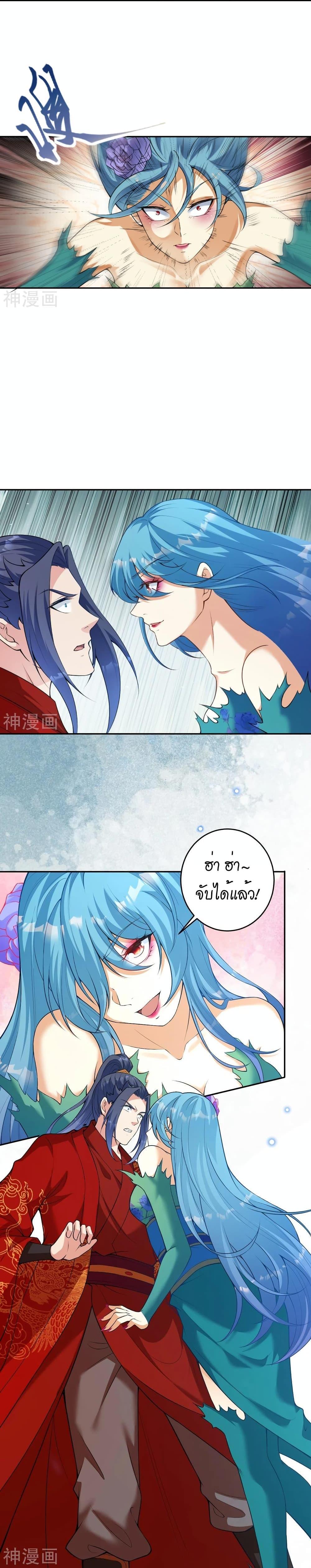 Manga-lc-com อ่านมังงะ อ่านการ์ตูน ออนไลน์ ฟรี Against the Gods อสูรพลิกฟ้า ตอนที่ 1 2 3 4 5 6 7 8 9 10 11 12 13 14 ฟรี ไม่มีโฆษณา Manga-lc - อ่าน มังงะ อ่าน การ์ตูน ออนไลน์ อ่านมังงะ ฟรี