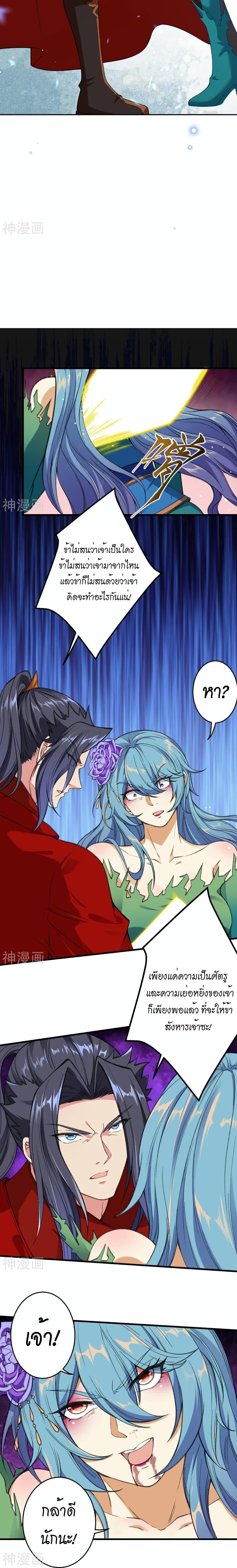 Manga-lc-com อ่านมังงะ อ่านการ์ตูน ออนไลน์ ฟรี Against the Gods อสูรพลิกฟ้า ตอนที่ 1 2 3 4 5 6 7 8 9 10 11 12 13 14 ฟรี ไม่มีโฆษณา Manga-lc - อ่าน มังงะ อ่าน การ์ตูน ออนไลน์ อ่านมังงะ ฟรี