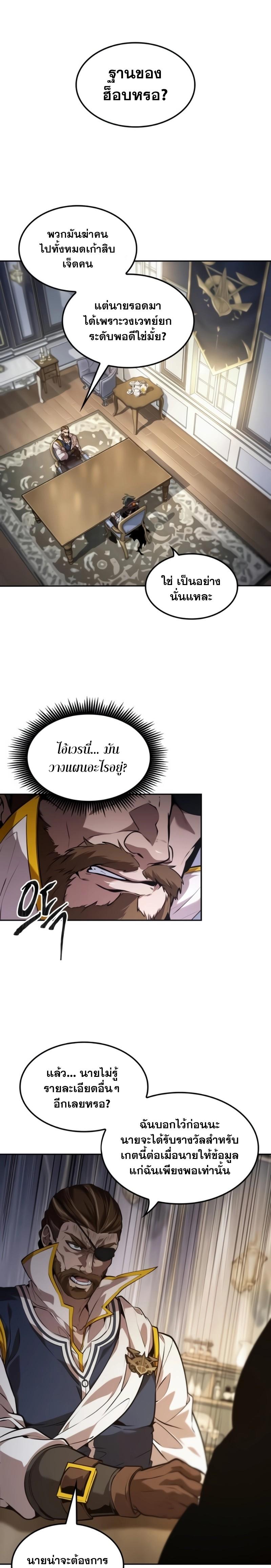 Manga-lc-com อ่านมังงะ อ่านการ์ตูน ออนไลน์ ฟรี The Last Adventurer ตอนที่ 1 2 3 4 5 6 7 8 9 10 11 12 13 14 ฟรี ไม่มีโฆษณา Manga-lc - อ่าน มังงะ อ่าน การ์ตูน ออนไลน์ อ่านมังงะ ฟรี