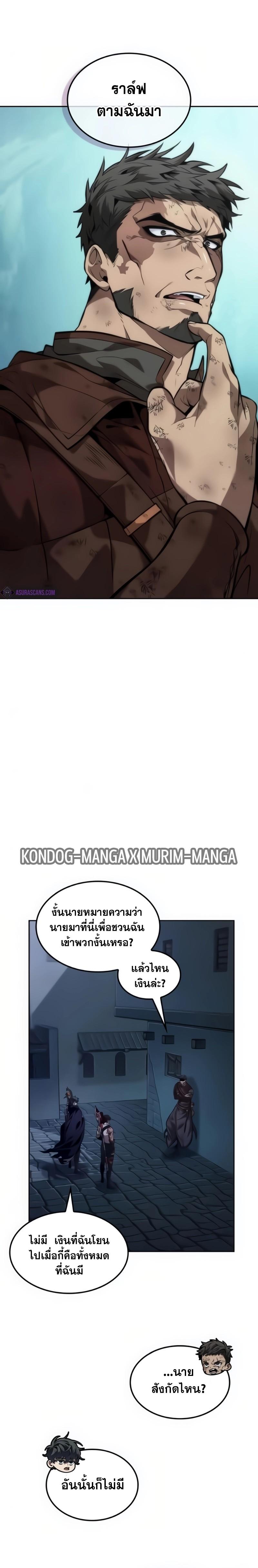 Manga-lc-com อ่านมังงะ อ่านการ์ตูน ออนไลน์ ฟรี The Last Adventurer ตอนที่ 1 2 3 4 5 6 7 8 9 10 11 12 13 14 ฟรี ไม่มีโฆษณา Manga-lc - อ่าน มังงะ อ่าน การ์ตูน ออนไลน์ อ่านมังงะ ฟรี