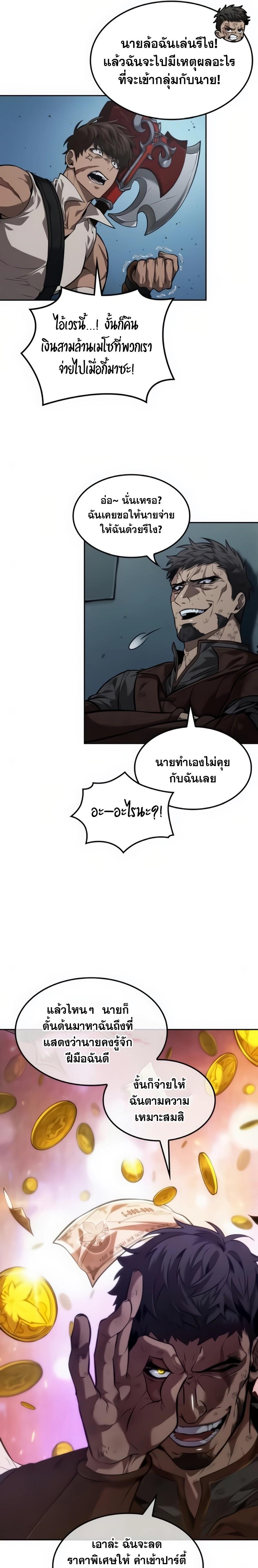 Manga-lc-com อ่านมังงะ อ่านการ์ตูน ออนไลน์ ฟรี The Last Adventurer ตอนที่ 1 2 3 4 5 6 7 8 9 10 11 12 13 14 ฟรี ไม่มีโฆษณา Manga-lc - อ่าน มังงะ อ่าน การ์ตูน ออนไลน์ อ่านมังงะ ฟรี