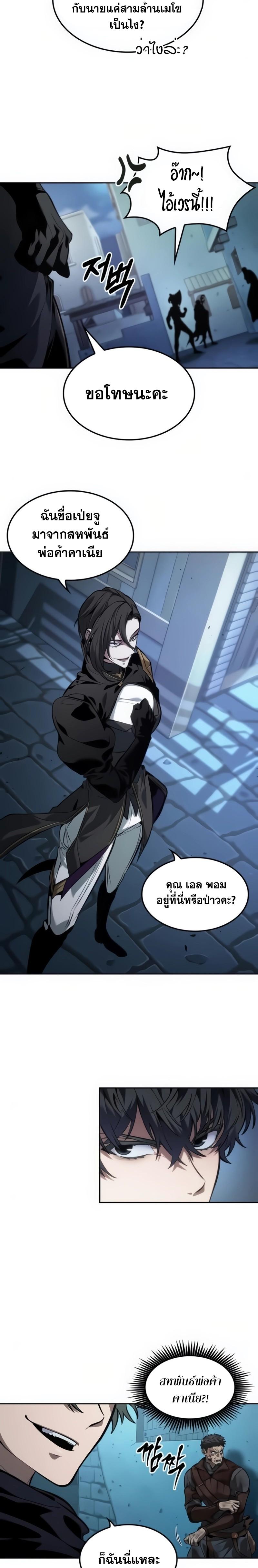 Manga-lc-com อ่านมังงะ อ่านการ์ตูน ออนไลน์ ฟรี The Last Adventurer ตอนที่ 1 2 3 4 5 6 7 8 9 10 11 12 13 14 ฟรี ไม่มีโฆษณา Manga-lc - อ่าน มังงะ อ่าน การ์ตูน ออนไลน์ อ่านมังงะ ฟรี