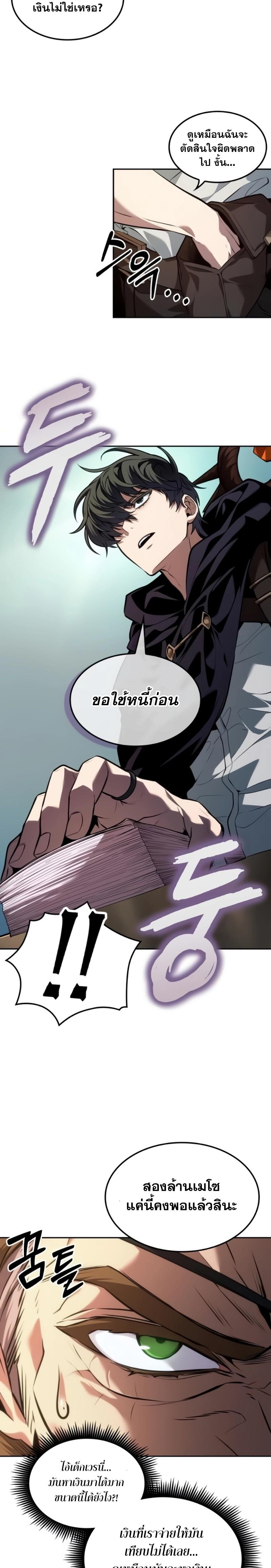 Manga-lc-com อ่านมังงะ อ่านการ์ตูน ออนไลน์ ฟรี The Last Adventurer ตอนที่ 1 2 3 4 5 6 7 8 9 10 11 12 13 14 ฟรี ไม่มีโฆษณา Manga-lc - อ่าน มังงะ อ่าน การ์ตูน ออนไลน์ อ่านมังงะ ฟรี