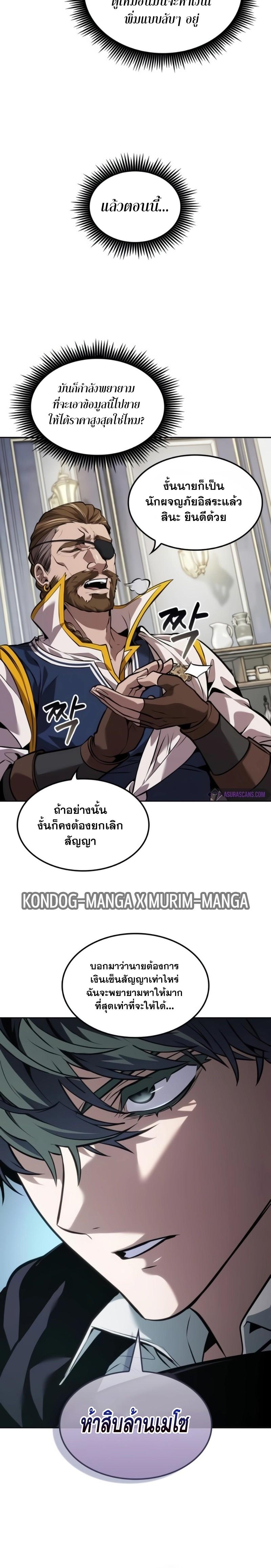 Manga-lc-com อ่านมังงะ อ่านการ์ตูน ออนไลน์ ฟรี The Last Adventurer ตอนที่ 1 2 3 4 5 6 7 8 9 10 11 12 13 14 ฟรี ไม่มีโฆษณา Manga-lc - อ่าน มังงะ อ่าน การ์ตูน ออนไลน์ อ่านมังงะ ฟรี
