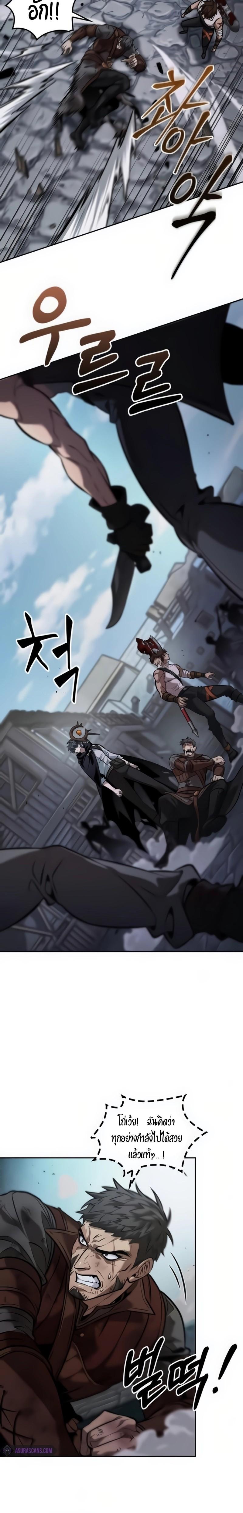 Manga-lc-com อ่านมังงะ อ่านการ์ตูน ออนไลน์ ฟรี The Last Adventurer ตอนที่ 1 2 3 4 5 6 7 8 9 10 11 12 13 14 ฟรี ไม่มีโฆษณา Manga-lc - อ่าน มังงะ อ่าน การ์ตูน ออนไลน์ อ่านมังงะ ฟรี