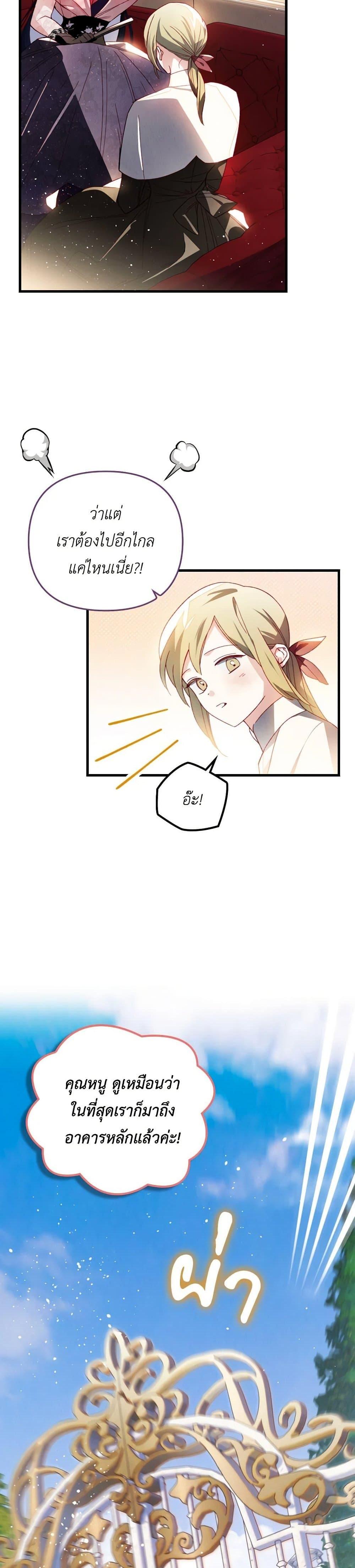 Manga-lc-com อ่านมังงะ อ่านการ์ตูน ออนไลน์ ฟรี Raising My Fiancé With Money ตอนที่ 1 2 3 4 5 6 7 8 9 10 11 12 13 14 ฟรี ไม่มีโฆษณา Manga-lc - อ่าน มังงะ อ่าน การ์ตูน ออนไลน์ อ่านมังงะ ฟรี