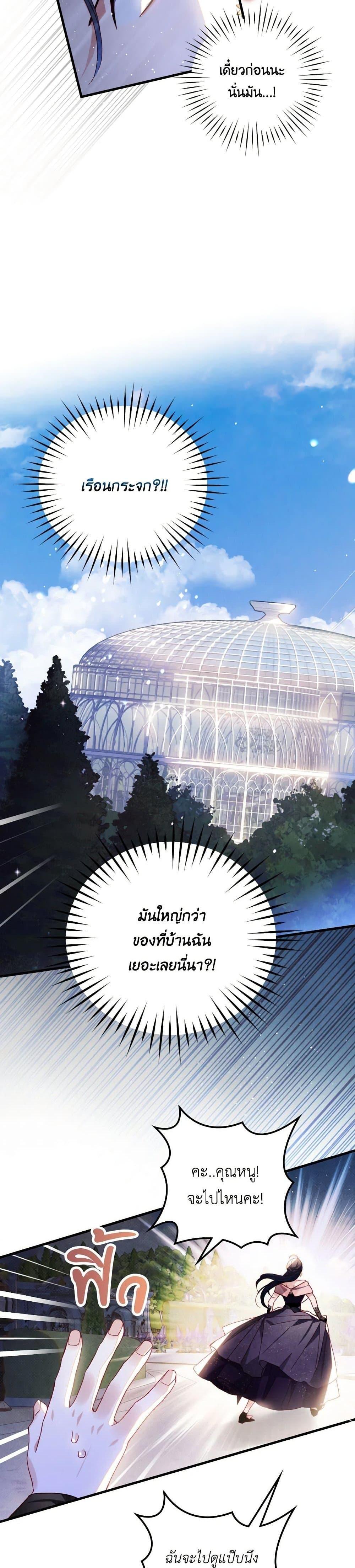 Manga-lc-com อ่านมังงะ อ่านการ์ตูน ออนไลน์ ฟรี Raising My Fiancé With Money ตอนที่ 1 2 3 4 5 6 7 8 9 10 11 12 13 14 ฟรี ไม่มีโฆษณา Manga-lc - อ่าน มังงะ อ่าน การ์ตูน ออนไลน์ อ่านมังงะ ฟรี
