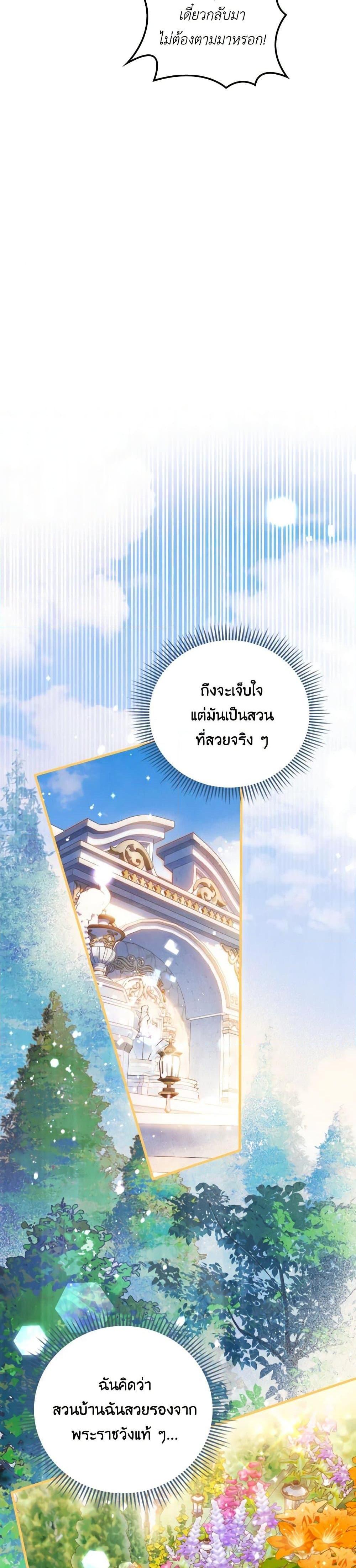 Manga-lc-com อ่านมังงะ อ่านการ์ตูน ออนไลน์ ฟรี Raising My Fiancé With Money ตอนที่ 1 2 3 4 5 6 7 8 9 10 11 12 13 14 ฟรี ไม่มีโฆษณา Manga-lc - อ่าน มังงะ อ่าน การ์ตูน ออนไลน์ อ่านมังงะ ฟรี