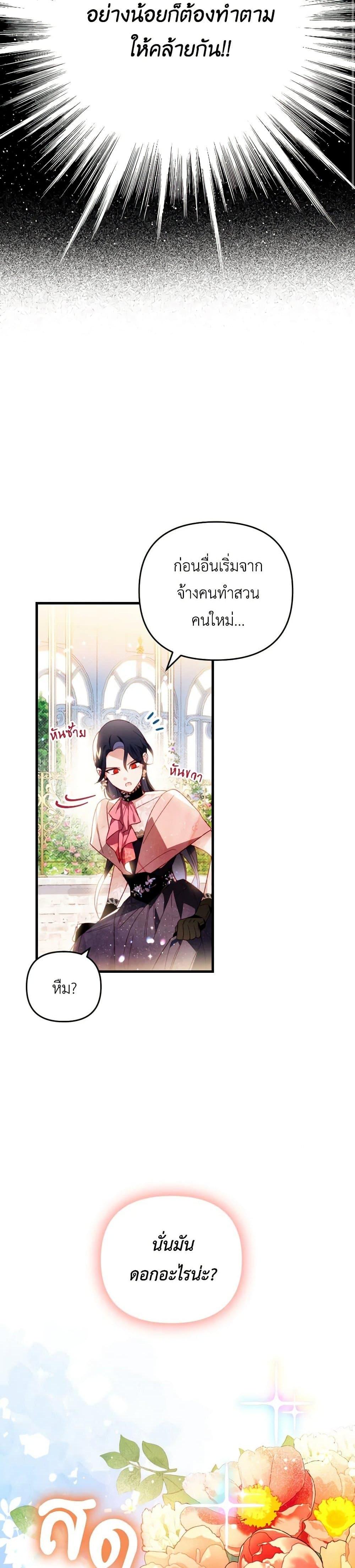 Manga-lc-com อ่านมังงะ อ่านการ์ตูน ออนไลน์ ฟรี Raising My Fiancé With Money ตอนที่ 1 2 3 4 5 6 7 8 9 10 11 12 13 14 ฟรี ไม่มีโฆษณา Manga-lc - อ่าน มังงะ อ่าน การ์ตูน ออนไลน์ อ่านมังงะ ฟรี