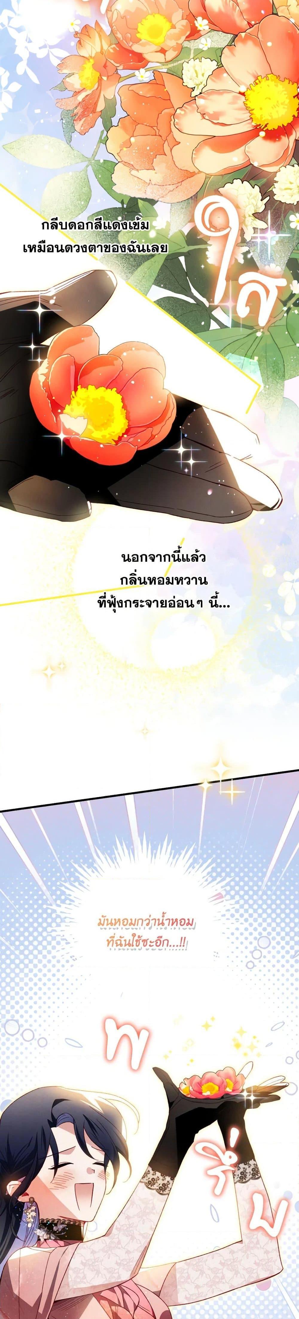 Manga-lc-com อ่านมังงะ อ่านการ์ตูน ออนไลน์ ฟรี Raising My Fiancé With Money ตอนที่ 1 2 3 4 5 6 7 8 9 10 11 12 13 14 ฟรี ไม่มีโฆษณา Manga-lc - อ่าน มังงะ อ่าน การ์ตูน ออนไลน์ อ่านมังงะ ฟรี