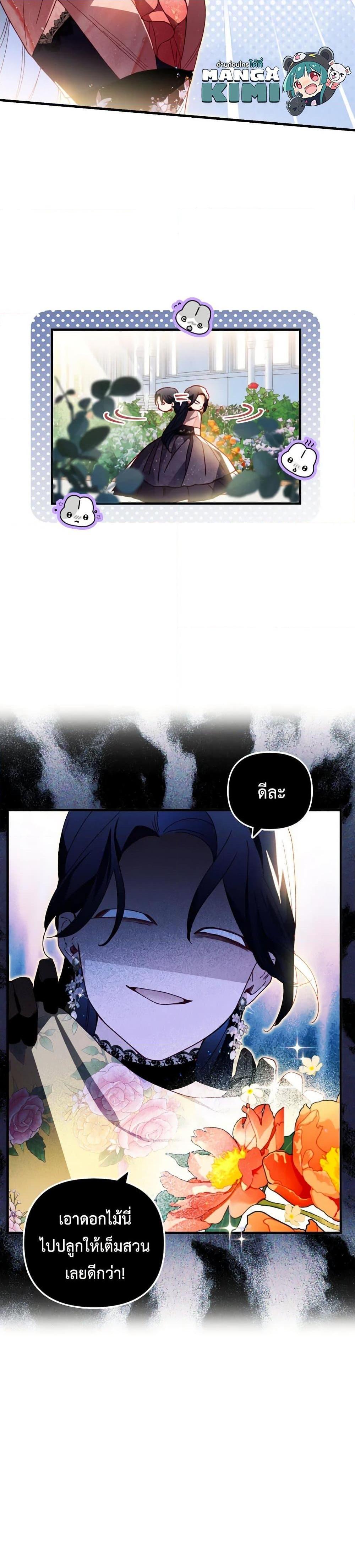Manga-lc-com อ่านมังงะ อ่านการ์ตูน ออนไลน์ ฟรี Raising My Fiancé With Money ตอนที่ 1 2 3 4 5 6 7 8 9 10 11 12 13 14 ฟรี ไม่มีโฆษณา Manga-lc - อ่าน มังงะ อ่าน การ์ตูน ออนไลน์ อ่านมังงะ ฟรี