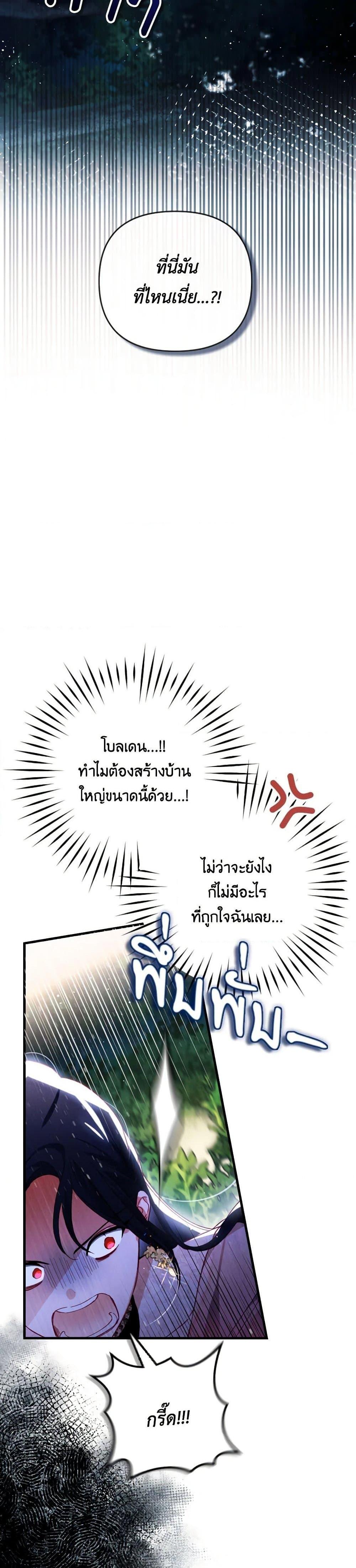 Manga-lc-com อ่านมังงะ อ่านการ์ตูน ออนไลน์ ฟรี Raising My Fiancé With Money ตอนที่ 1 2 3 4 5 6 7 8 9 10 11 12 13 14 ฟรี ไม่มีโฆษณา Manga-lc - อ่าน มังงะ อ่าน การ์ตูน ออนไลน์ อ่านมังงะ ฟรี