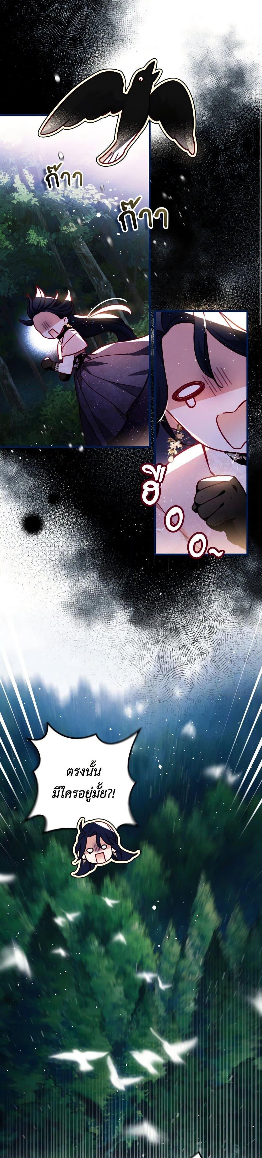 Manga-lc-com อ่านมังงะ อ่านการ์ตูน ออนไลน์ ฟรี Raising My Fiancé With Money ตอนที่ 1 2 3 4 5 6 7 8 9 10 11 12 13 14 ฟรี ไม่มีโฆษณา Manga-lc - อ่าน มังงะ อ่าน การ์ตูน ออนไลน์ อ่านมังงะ ฟรี
