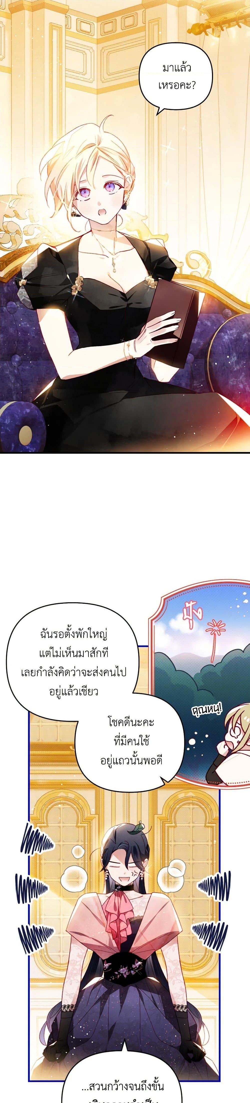 Manga-lc-com อ่านมังงะ อ่านการ์ตูน ออนไลน์ ฟรี Raising My Fiancé With Money ตอนที่ 1 2 3 4 5 6 7 8 9 10 11 12 13 14 ฟรี ไม่มีโฆษณา Manga-lc - อ่าน มังงะ อ่าน การ์ตูน ออนไลน์ อ่านมังงะ ฟรี