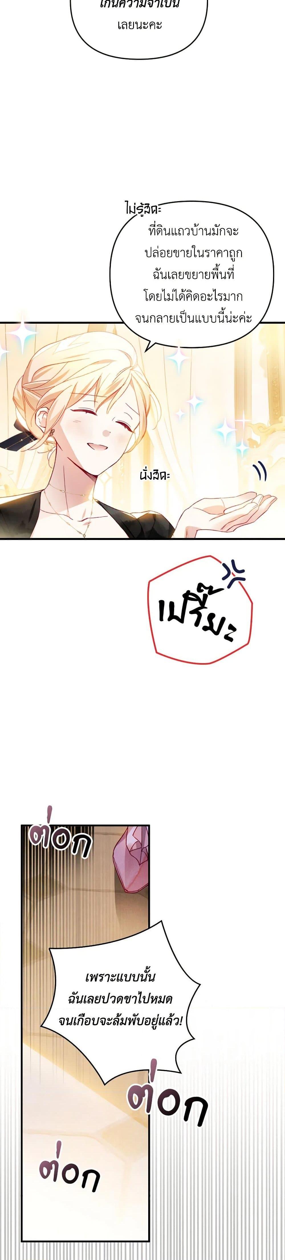 Manga-lc-com อ่านมังงะ อ่านการ์ตูน ออนไลน์ ฟรี Raising My Fiancé With Money ตอนที่ 1 2 3 4 5 6 7 8 9 10 11 12 13 14 ฟรี ไม่มีโฆษณา Manga-lc - อ่าน มังงะ อ่าน การ์ตูน ออนไลน์ อ่านมังงะ ฟรี