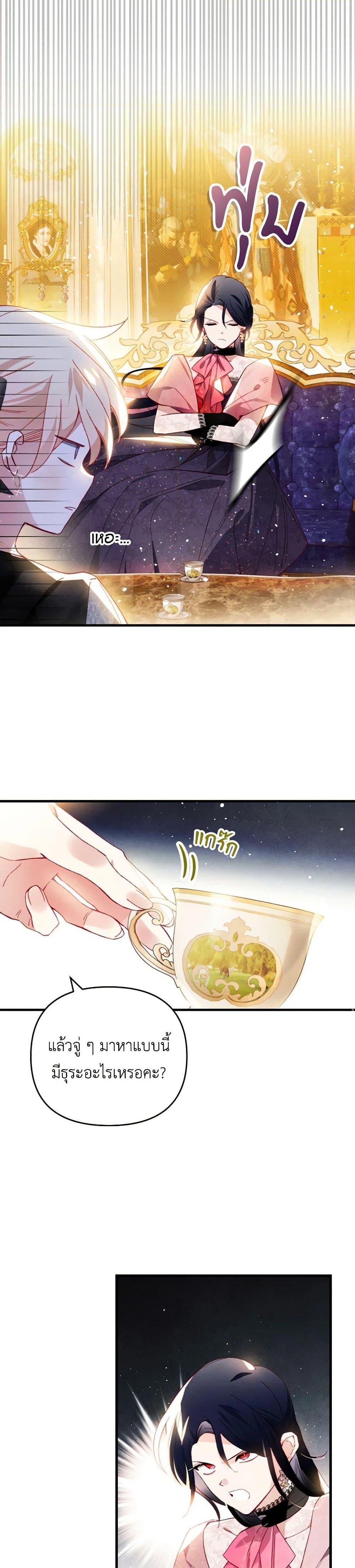 Manga-lc-com อ่านมังงะ อ่านการ์ตูน ออนไลน์ ฟรี Raising My Fiancé With Money ตอนที่ 1 2 3 4 5 6 7 8 9 10 11 12 13 14 ฟรี ไม่มีโฆษณา Manga-lc - อ่าน มังงะ อ่าน การ์ตูน ออนไลน์ อ่านมังงะ ฟรี