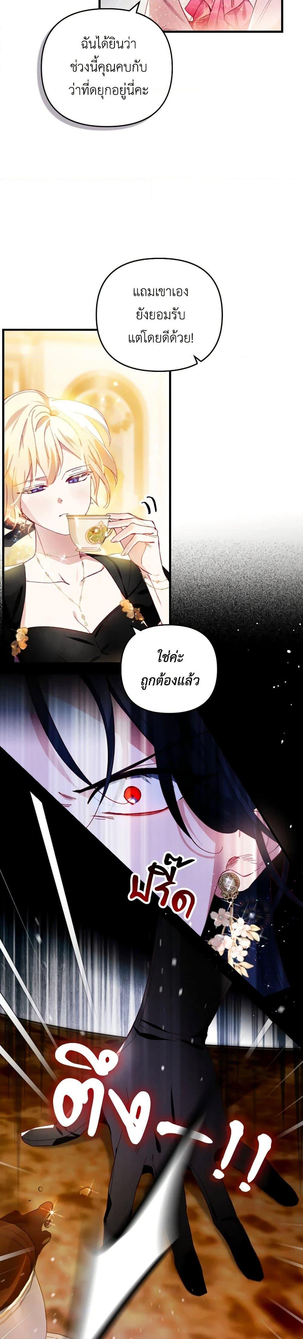 Manga-lc-com อ่านมังงะ อ่านการ์ตูน ออนไลน์ ฟรี Raising My Fiancé With Money ตอนที่ 1 2 3 4 5 6 7 8 9 10 11 12 13 14 ฟรี ไม่มีโฆษณา Manga-lc - อ่าน มังงะ อ่าน การ์ตูน ออนไลน์ อ่านมังงะ ฟรี