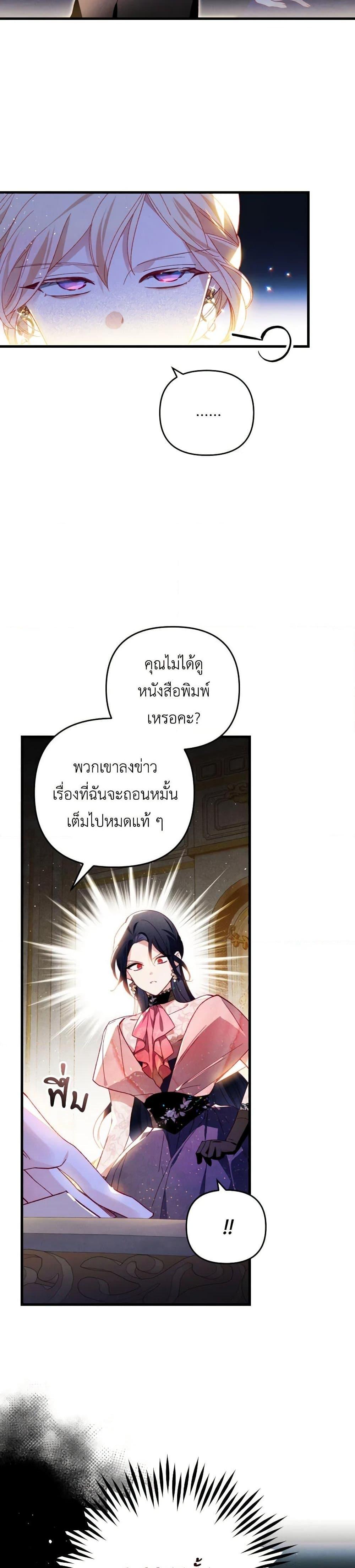 Manga-lc-com อ่านมังงะ อ่านการ์ตูน ออนไลน์ ฟรี Raising My Fiancé With Money ตอนที่ 1 2 3 4 5 6 7 8 9 10 11 12 13 14 ฟรี ไม่มีโฆษณา Manga-lc - อ่าน มังงะ อ่าน การ์ตูน ออนไลน์ อ่านมังงะ ฟรี