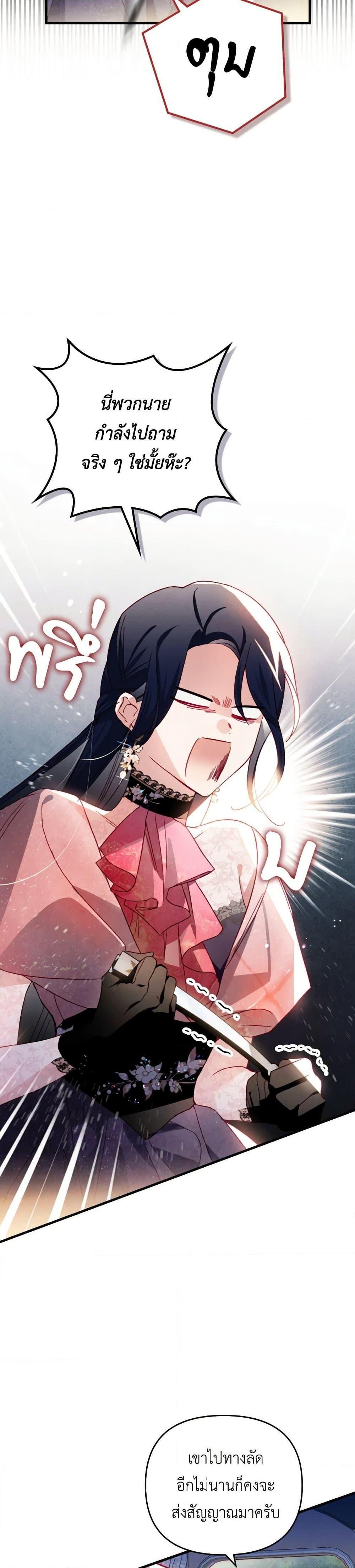 Manga-lc-com อ่านมังงะ อ่านการ์ตูน ออนไลน์ ฟรี Raising My Fiancé With Money ตอนที่ 1 2 3 4 5 6 7 8 9 10 11 12 13 14 ฟรี ไม่มีโฆษณา Manga-lc - อ่าน มังงะ อ่าน การ์ตูน ออนไลน์ อ่านมังงะ ฟรี