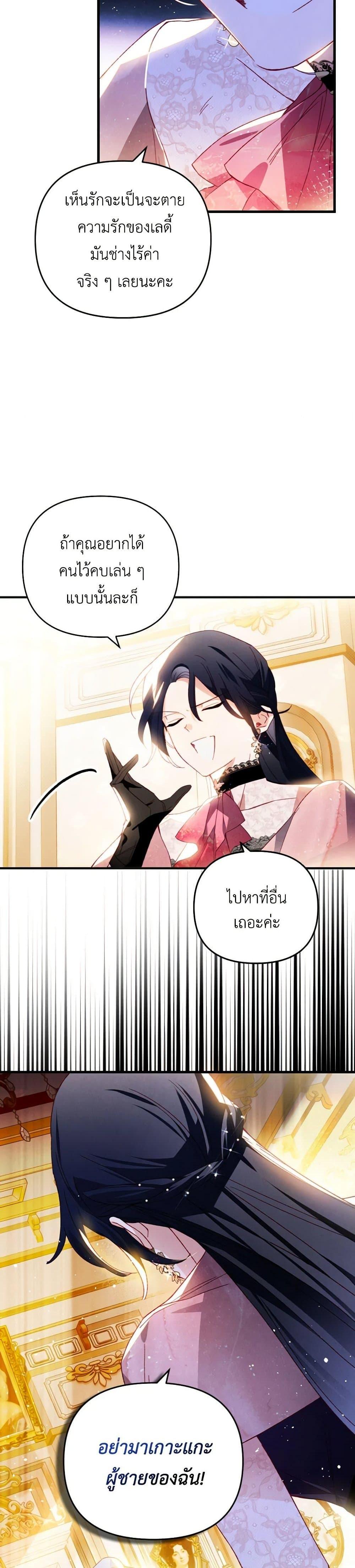 Manga-lc-com อ่านมังงะ อ่านการ์ตูน ออนไลน์ ฟรี Raising My Fiancé With Money ตอนที่ 1 2 3 4 5 6 7 8 9 10 11 12 13 14 ฟรี ไม่มีโฆษณา Manga-lc - อ่าน มังงะ อ่าน การ์ตูน ออนไลน์ อ่านมังงะ ฟรี