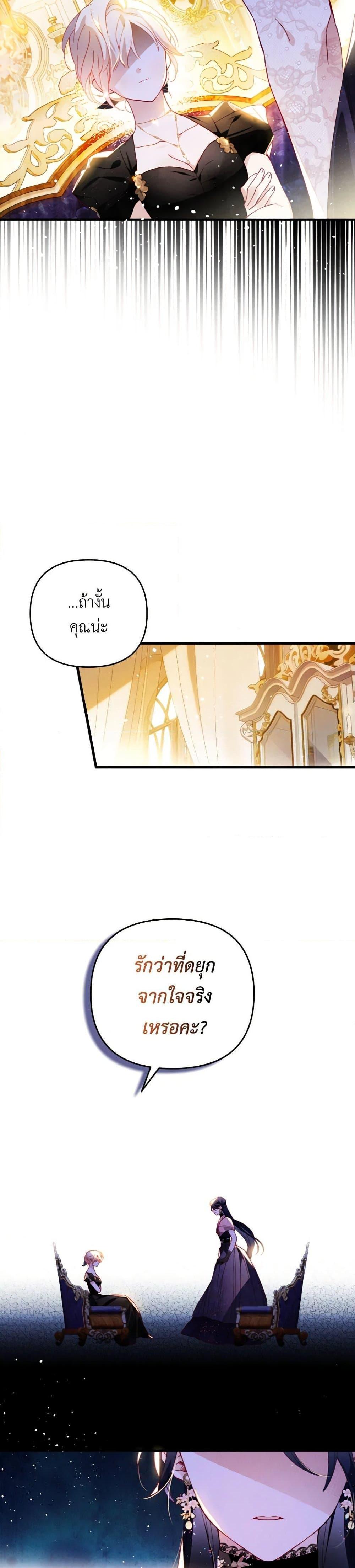 Manga-lc-com อ่านมังงะ อ่านการ์ตูน ออนไลน์ ฟรี Raising My Fiancé With Money ตอนที่ 1 2 3 4 5 6 7 8 9 10 11 12 13 14 ฟรี ไม่มีโฆษณา Manga-lc - อ่าน มังงะ อ่าน การ์ตูน ออนไลน์ อ่านมังงะ ฟรี