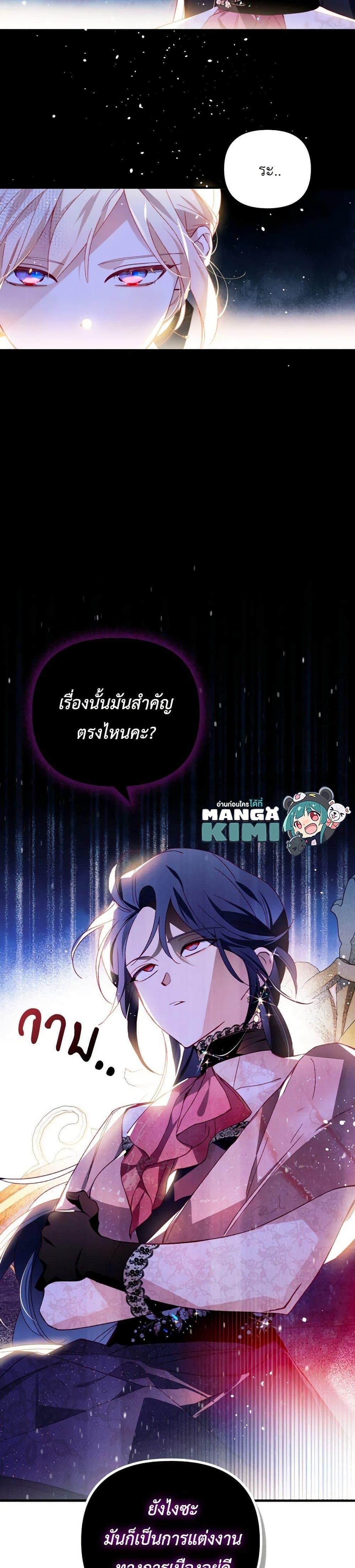 Manga-lc-com อ่านมังงะ อ่านการ์ตูน ออนไลน์ ฟรี Raising My Fiancé With Money ตอนที่ 1 2 3 4 5 6 7 8 9 10 11 12 13 14 ฟรี ไม่มีโฆษณา Manga-lc - อ่าน มังงะ อ่าน การ์ตูน ออนไลน์ อ่านมังงะ ฟรี