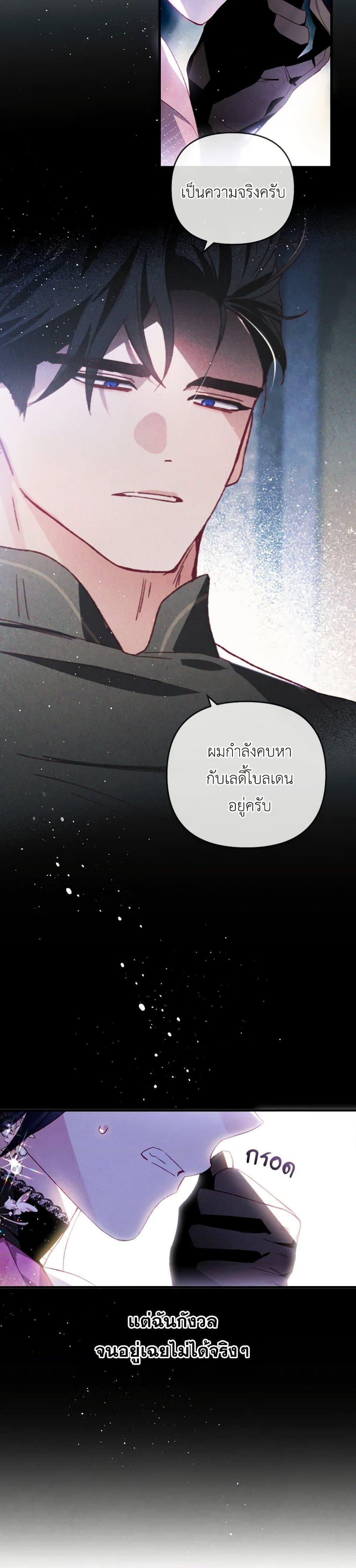 Manga-lc-com อ่านมังงะ อ่านการ์ตูน ออนไลน์ ฟรี Raising My Fiancé With Money ตอนที่ 1 2 3 4 5 6 7 8 9 10 11 12 13 14 ฟรี ไม่มีโฆษณา Manga-lc - อ่าน มังงะ อ่าน การ์ตูน ออนไลน์ อ่านมังงะ ฟรี
