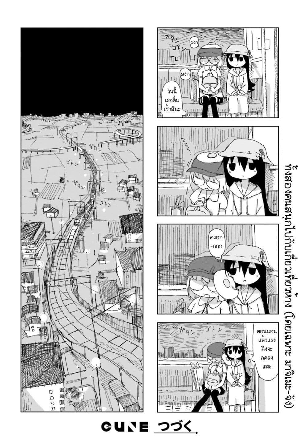 Manga-lc-com อ่านมังงะ อ่านการ์ตูน ออนไลน์ ฟรี Shimeji Simulation ตอนที่ 1 2 3 4 5 6 7 8 9 10 11 12 13 14 ฟรี ไม่มีโฆษณา Manga-lc - อ่าน มังงะ อ่าน การ์ตูน ออนไลน์ อ่านมังงะ ฟรี