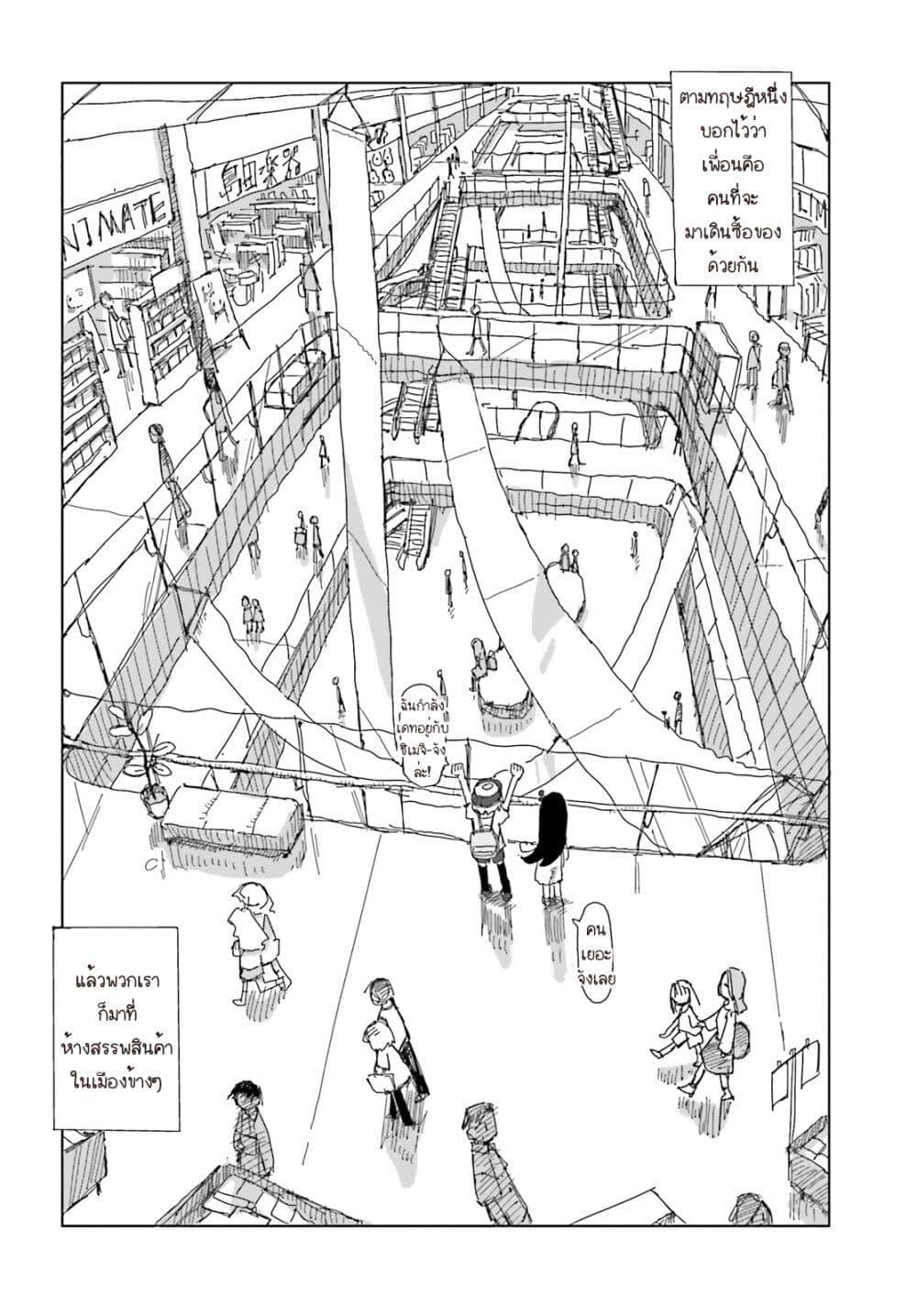 Manga-lc-com อ่านมังงะ อ่านการ์ตูน ออนไลน์ ฟรี Shimeji Simulation ตอนที่ 1 2 3 4 5 6 7 8 9 10 11 12 13 14 ฟรี ไม่มีโฆษณา Manga-lc - อ่าน มังงะ อ่าน การ์ตูน ออนไลน์ อ่านมังงะ ฟรี