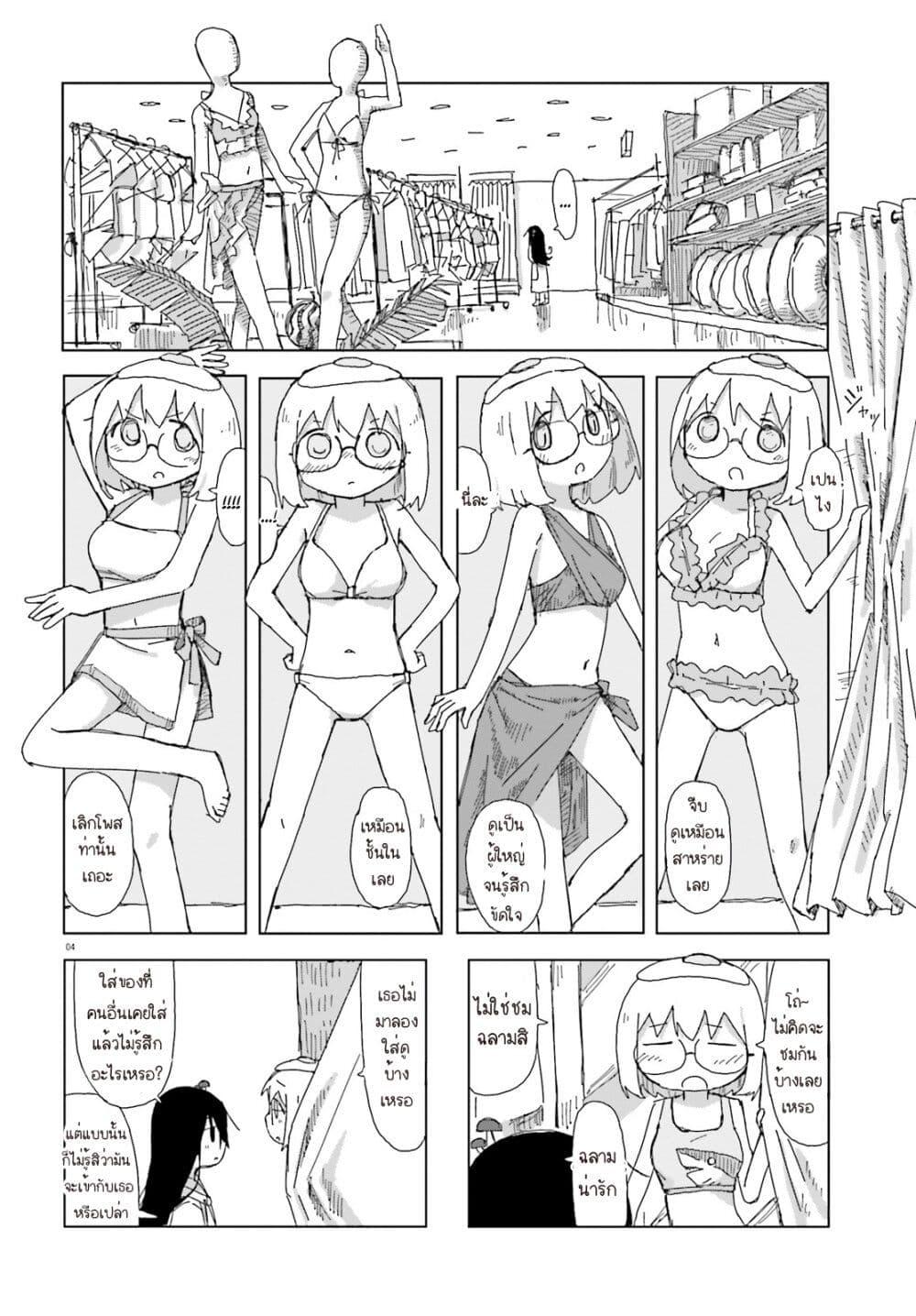 Manga-lc-com อ่านมังงะ อ่านการ์ตูน ออนไลน์ ฟรี Shimeji Simulation ตอนที่ 1 2 3 4 5 6 7 8 9 10 11 12 13 14 ฟรี ไม่มีโฆษณา Manga-lc - อ่าน มังงะ อ่าน การ์ตูน ออนไลน์ อ่านมังงะ ฟรี