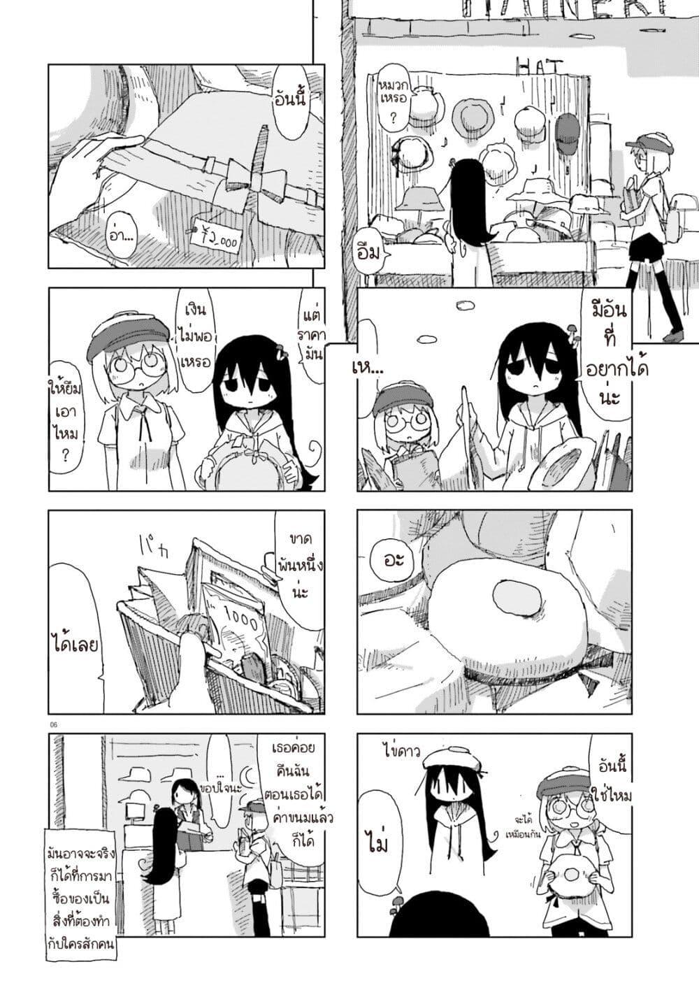 Manga-lc-com อ่านมังงะ อ่านการ์ตูน ออนไลน์ ฟรี Shimeji Simulation ตอนที่ 1 2 3 4 5 6 7 8 9 10 11 12 13 14 ฟรี ไม่มีโฆษณา Manga-lc - อ่าน มังงะ อ่าน การ์ตูน ออนไลน์ อ่านมังงะ ฟรี